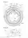 Fig. 07 - Valve opening and closing timing control apparatus