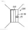Fig. 15 - Gesture input device
