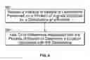 Fig. 07 - Controlling audio volume using touch input force