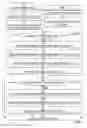Fig. 10 - Ensuring determinism during programmatic replay in a virtual machine