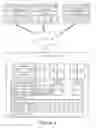 Fig. 02 - Hybrid software and GPU encoding for UI remoting