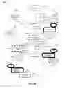 Fig. 07 - Adaptive evaluation of meta-relationships in semantic graphs