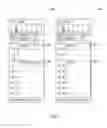 Fig. 08 - SERVICE ARCHITECTURE FOR DYNAMIC BLOCK APPOINTMENT ORCHESTRATION AND DISPLAY