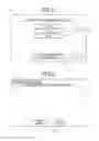 Fig. 06 - Electronic business form management device, electronic business form management method, and storage medium
