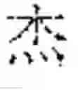Fig. 09 - Method and apparatus for broadcasting a response based on artificial intelligence, and storage medium