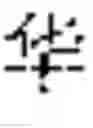 Fig. 64 - Method and apparatus for broadcasting a response based on artificial intelligence, and storage medium