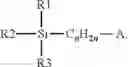 Fig. 40 - ANODE ACTIVE MATERIAL PARTICLES HAVING AN ARTIFICIAL SEI LAYER