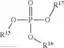 Fig. 09 - Nonaqueous electrolyte compositions