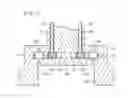 Fig. 13 - Stator manufacturing method and device therefor