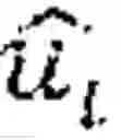 Fig. 02 - Signature-enabled polar encoder and decoder