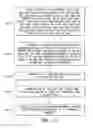 Fig. 14 - Non-real time adaptive bitrate recording scheduler