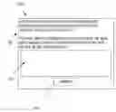 Fig. 01 - VIRTUAL ASSISTANT SYSTEM ENHANCEMENT