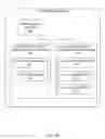 Fig. 03 - Methods and apparatus to improve interprocess communication