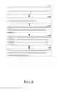 Fig. 09 - Facilitation of efficient web site page loading