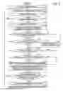 Fig. 07 - Information processing apparatus, method of canceling prohibition, and non-transitory recording medium