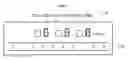 Fig. 08 - Loaded-object sensor and induction heating device including loaded-object sensor