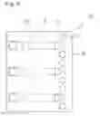 Fig. 07 - Optical waveguide and optical circuit board