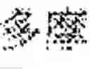 Fig. 76 - Input device and input method