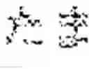 Fig. 89 - Input device and input method