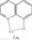 Fig. 167 - NOVEL COMPOUND, MATERIAL FOR ORGANIC ELECTROLUMINESCENCE DEVICE, AND ORGANIC ELECTROLUMINESCENCE DEVICE