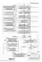 Fig. 12 - Theft and tamper resistant data protection