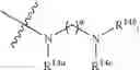 Fig. 553 - Substituted pyrimidines as cyclin-dependent kinase inhibitors