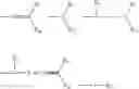 Fig. 33 - SILICONE COMPOUNDS