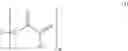 Fig. 02 - CONNECTING OF SEALING STRIPS