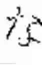 Fig. 06 - Input Assistance Device, Smart Phone, and Input Assistance Method