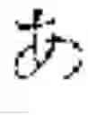 Fig. 33 - Input Assistance Device, Smart Phone, and Input Assistance Method