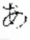 Fig. 49 - Input Assistance Device, Smart Phone, and Input Assistance Method