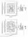 Fig. 16 - Resonant optical cavity light emitting device