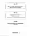 Fig. 02 - Method for generating a halogen-stable anti-microbial synthetic fiber