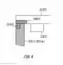 Fig. 07 - Image capturing apparatus and biometric information acquiring apparatus