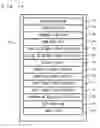 Fig. 15 - Game system, storage medium having stored therein game program, game apparatus, and game processing method