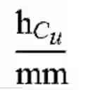 Fig. 49 - Narrowband leaky wave antenna for sensing objects in relation to a vehicle