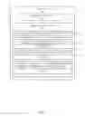 Fig. 08 - Device privacy protection