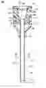 Fig. 01 - Introducer sheath and introducer