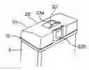 Fig. 01 - Child-resistant closure system