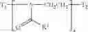 Fig. 10 - Poly(meth)acrylamide-based copolymers with carboxyl-terminated pendant chains