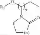 Fig. 07 - SHALE SWELLING INHIBITORS