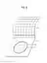Fig. 07 - Medium for detecting , sheet for detecting comprising same, and method for detecting using same