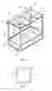 Fig. 04 - Apparatus for cooling liquid and collection assembly therefor