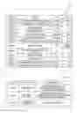 Fig. 01 - EVALUATION DEVICE AND EVALUATION METHOD