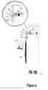 Fig. 07 - Microphone Mount For A Speaker Cabinet