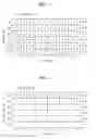 Fig. 03 - Signal processing method of audio sensing device, and audio sensing system