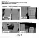 Fig. 02 - COSMETIC AND PHARMACEUTICAL FOAM