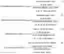 Fig. 02 - Cardiac cycle selection