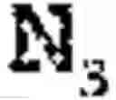 Fig. 02 - Massive parallel method for decoding DNA and RNA