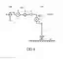 Fig. 05 - PROXIMITY SENSOR APPARATUS AND ROBOT ARM MECHANISM
